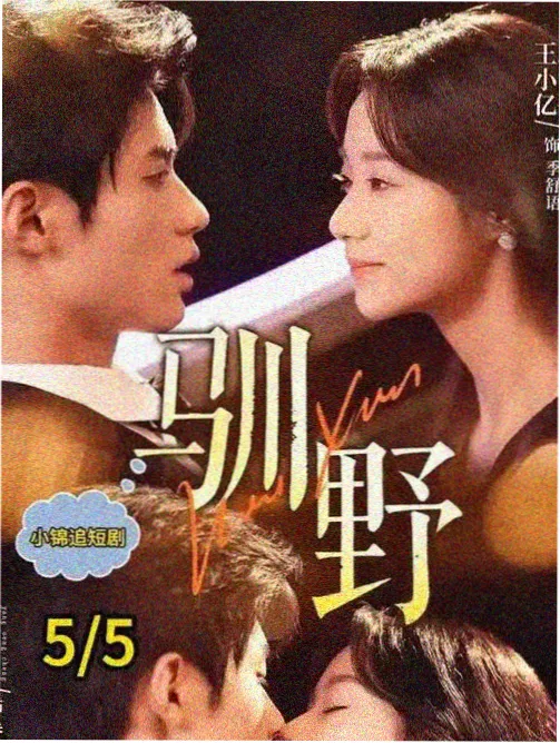 禁止的爱善良的小姨子完整版 高清剧照 家庭聚餐