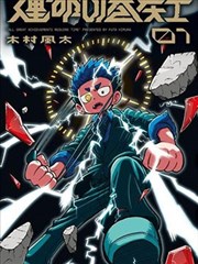 禁止的爱善良的小姨子完整版 分镜对照