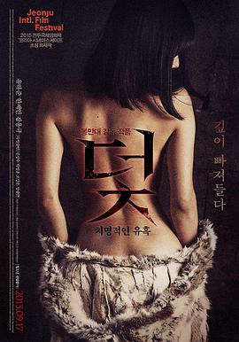 禁止的爱善良的小姨子完整版 结局解读