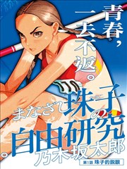 同类型伦理剧情片推荐片单